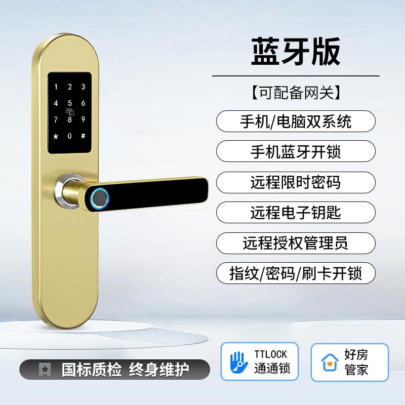 卡多利亚卧室木门指纹锁室内家用刷卡智能门锁民宿办公室密码锁