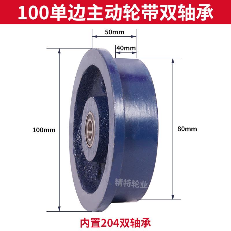 H型铸铁轨道轮/火车轨道轮/单边轨道轮/钢轨轮滑轮/双边轨道轮/