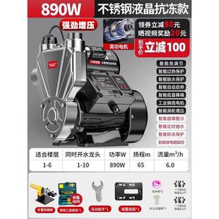 大功率增压泵自来水家用全自动款超低音自吸水泵压力罐热水器加压