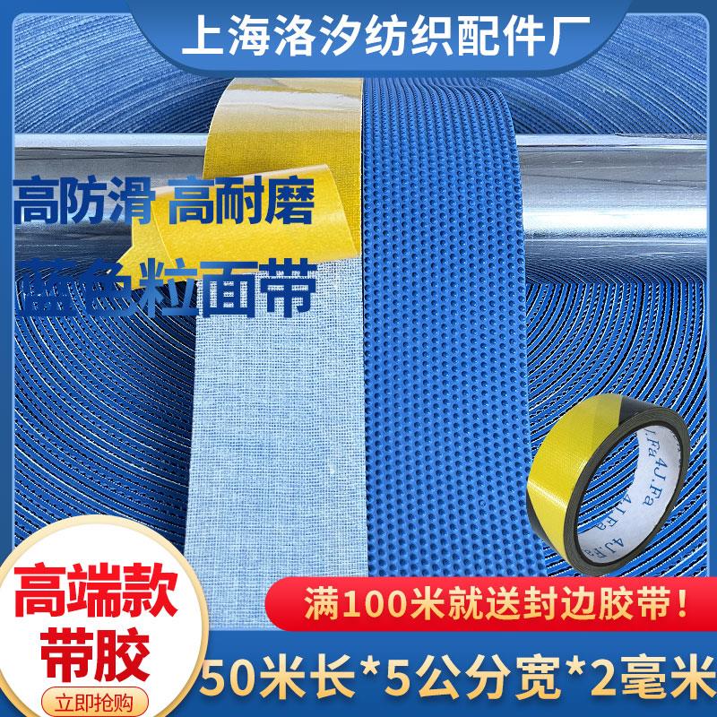 橡胶包辊带卷布验布机糙皮滚筒包胶皮打卷机防滑带糙面带耐磨加厚