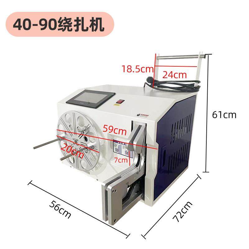 绕扎机绕线机线材捆扎捆绑机扎带机扎把机扎丝机单扎机绕线扎线机,五金/工具,其他机械五金,淘宝优惠券,粉丝福利购,淘宝优惠卷