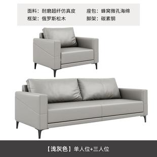 休闲沙发经理办公室沙发咖啡桌组合3座休息区接待处接待处沙发