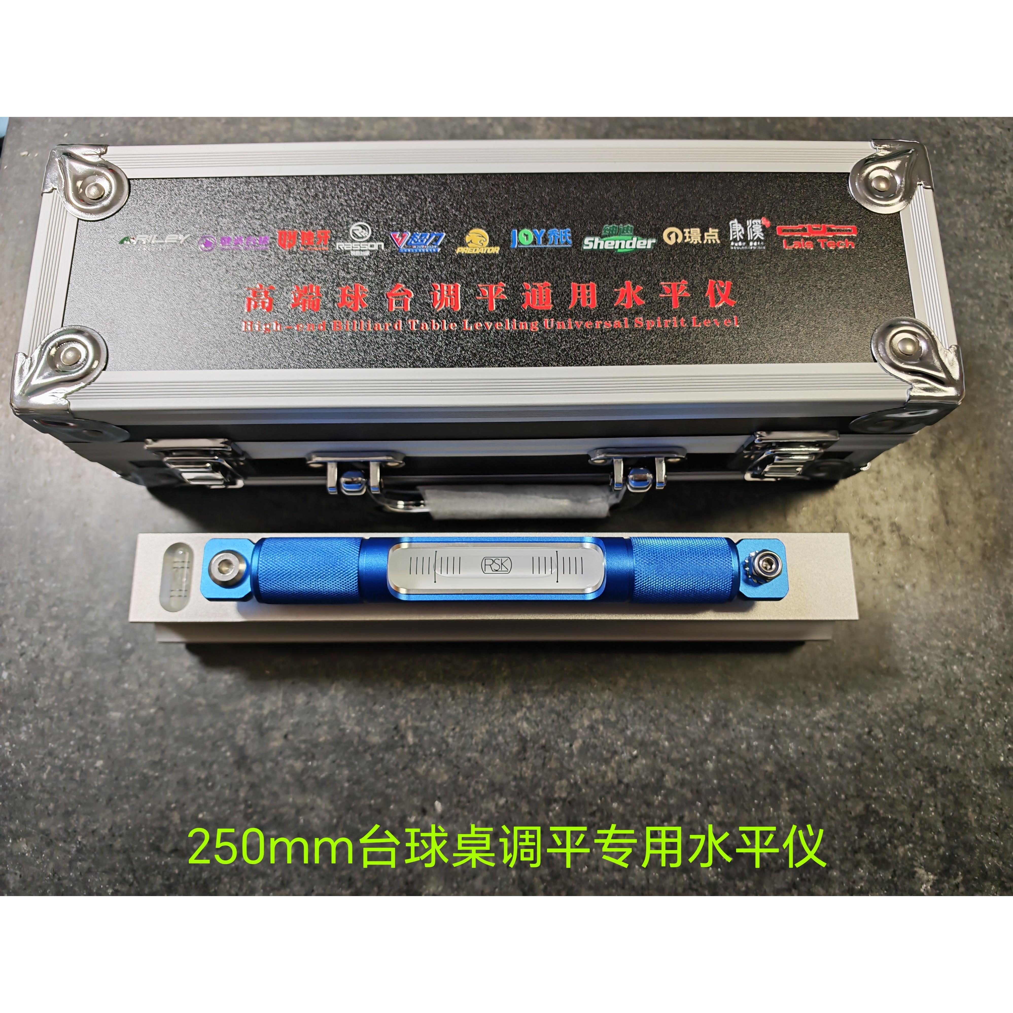 台球桌调平专用水平仪乔氏星牌通用水平仪新款桥式高精度免调节