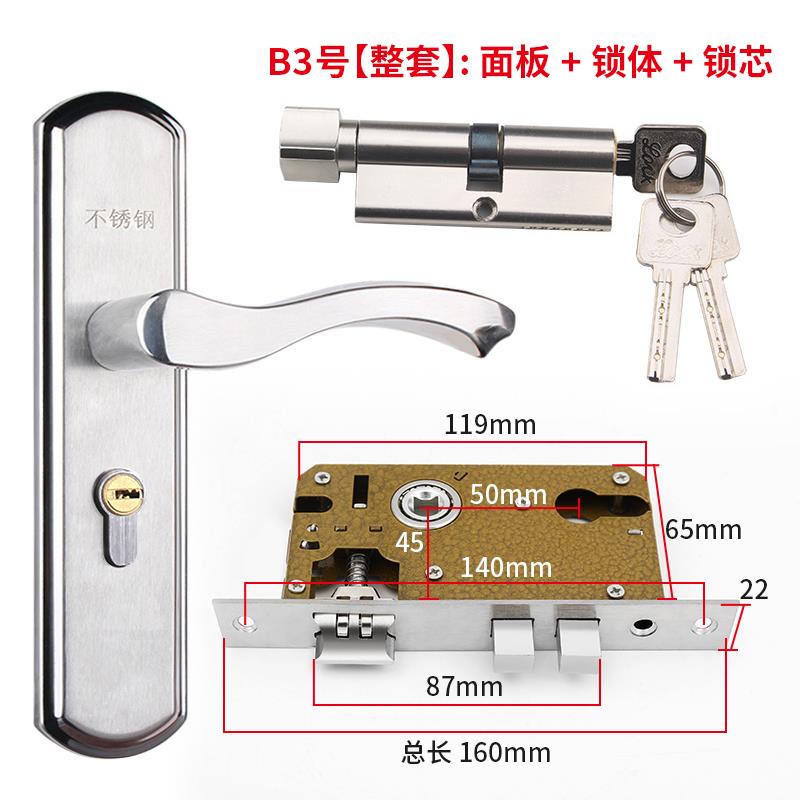 房门锁卧室门锁锁室内门锁具家用室内木门房间门锁通用型室内门锁