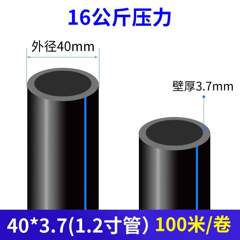 pe水管PE管PE自来水水管PE国标管4分6分给水管饮用自来水管全新料