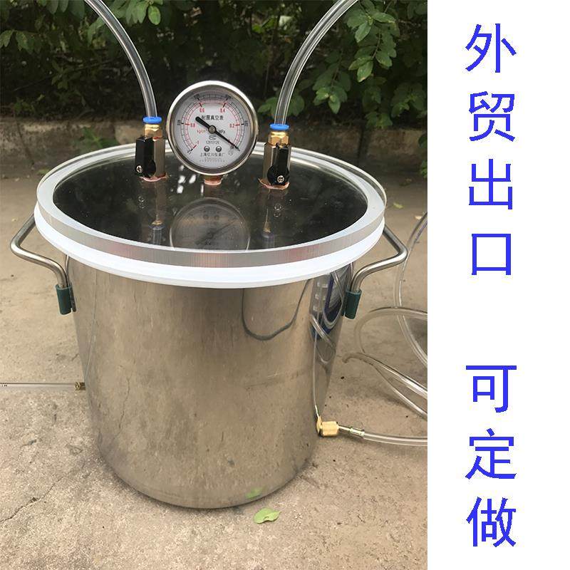 土工真空饱和缸装置实验检测设备硅胶消泡桶手糊碳纤维树脂收集器,五金/工具,干燥箱,淘宝优惠券,粉丝福利购,淘宝优惠卷