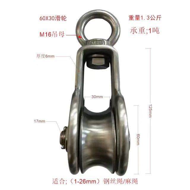 船用起重滑轮吊轮重型卸扣滑轮卸扣式滑车滚轮卸扣钢丝绳吊环滑轮,五金/工具,滑轮,淘宝优惠券,粉丝福利购,淘宝优惠卷