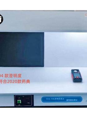 天津光学仪器Yb-2/Yb-2A Yb-Iia澄明度检测仪