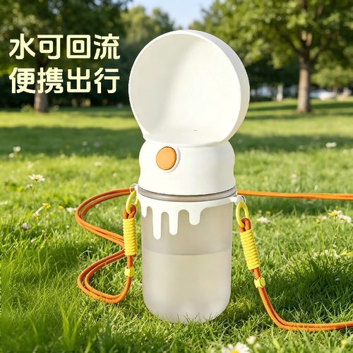 流体动物狗狗外出水杯便携式水壶