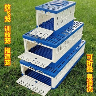 N帆布籠訓放籠 信鴿用品 實木鴿籠 配對籠 鴿子腳環 鴿具 放飛籠
