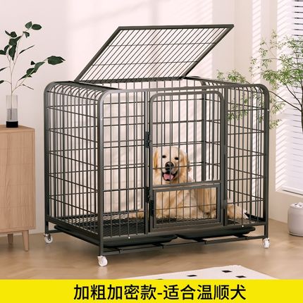 狗笼子中大型犬家用室内外带厕所加粗加固方N管宠物笼金毛边牧狗