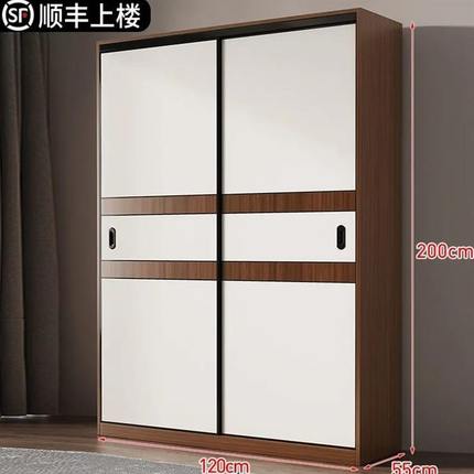 衣柜推拉门实木质家用卧室移门衣橱简易挂衣架成人出租屋大衣柜