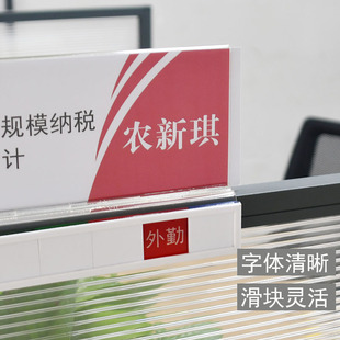 升级款 姓名铭牌职位牌卡位挂牌屏风隔断员工定 立b式 工位牌骑马式