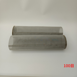 304不锈钢过滤网筒管道u过滤器丝网圆形纱网100目非标可订制
