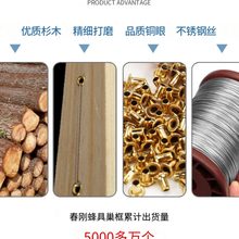 半成品巢框杉木带铜眼组装好养蜂具工具中蜂巢础标准蜜蜂箱专用框