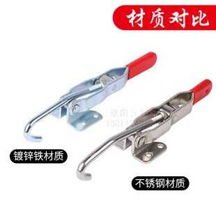 o452 可调节快速夹具451 40371挂钩拉紧钩机械锁扣搭扣夹钳肘夹