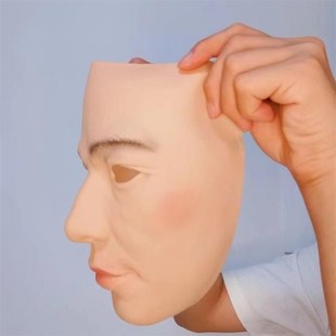 人皮面皮仿真人乳胶人脸面具全脸头套硅成人男女3d立体万圣节搞笑