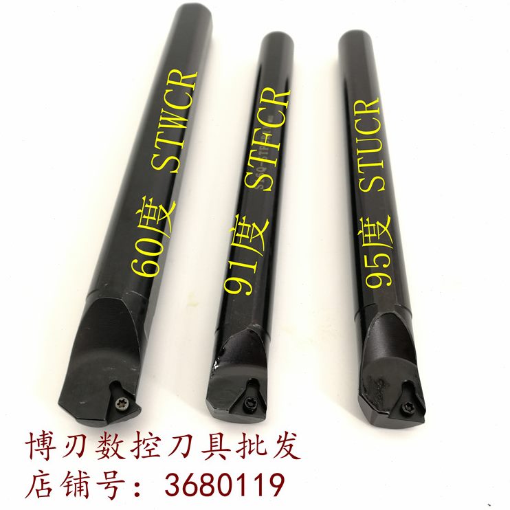 S25S-STWCR16 主偏角60度数控内孔车刀杆 镗孔刀柄