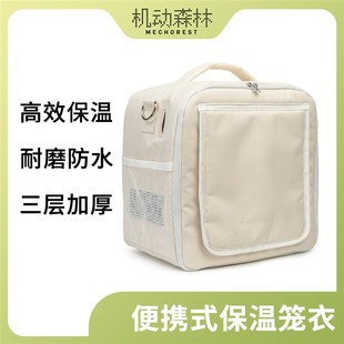 保温笼衣 机动森林 便携式 宠物恒温箱雏y鸟牡丹虎皮 鹦鹉保温箱
