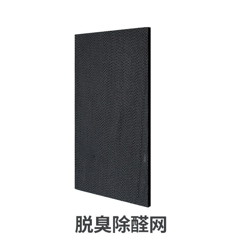 适配夏普空气净化器KC-CE50 CE60 CG605 CG60过滤网集尘除醛滤芯