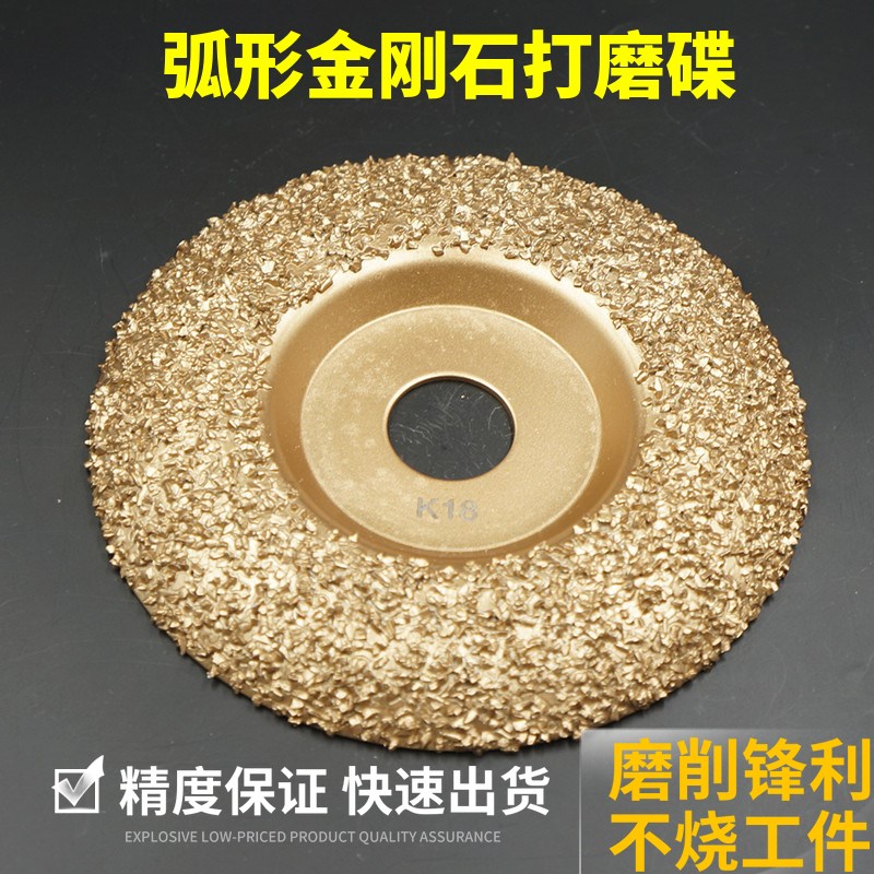 钨钢打磨碟输送带打磨片橡胶轮胎翻新皮带合金175K18打磨盘打磨头