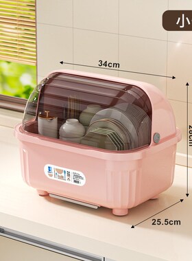 厨房碗柜家用碗筷收纳盒带盖沥水置物架装碗碟碗盘餐具箱碗架碗盆