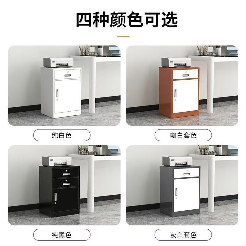 钢制密码柜矮柜带锁办公室保险柜桌下抽屉收纳柜文件柜移动储物柜