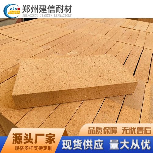 郑州建信 焙烧炉熔铝炉加热炉用耐高温抗侵蚀耐火砖高铝砖粘土砖