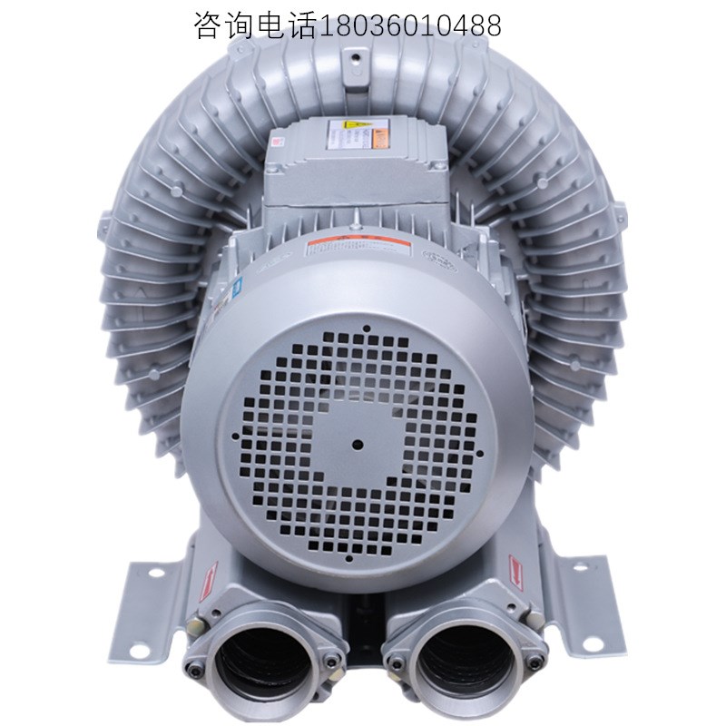 11KW上料机械单叶轮旋涡气泵15KW大型污水处理高压鼓风机
