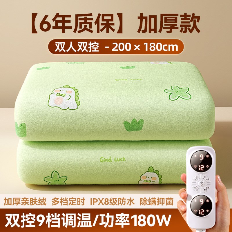 电热毯起批单人宿舍学生双人双控石墨烯电褥子家用宿舍用学生