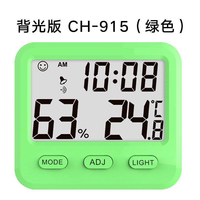 电子室内桌面温湿度计CH-915简易磁吸背光高精度数显温度湿度表