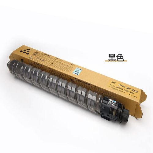 理光原装MPC6003C粉盒碳粉硒鼓C4503SP/C5503SP/C6004SP/C4504SP