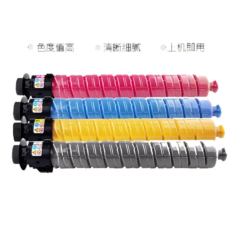 大容量适用理光IMC3000粉盒 IMC3500碳粉IMC4500 IMC6000复印机墨