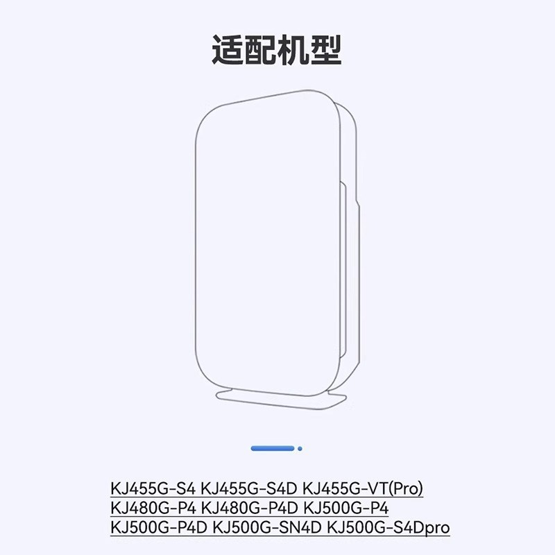 徽曦配亚都双面侠空气净化器KJ455G-VT/S4/S4D滤网KJ480G-P4/P4D