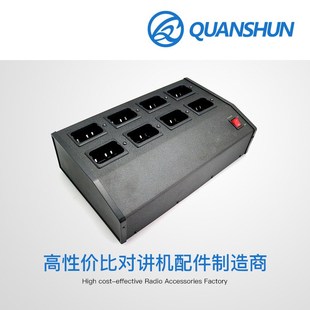 泉顺 建伍 TK378G TK-2100 TK-2102 对讲机6/8/10路充电器