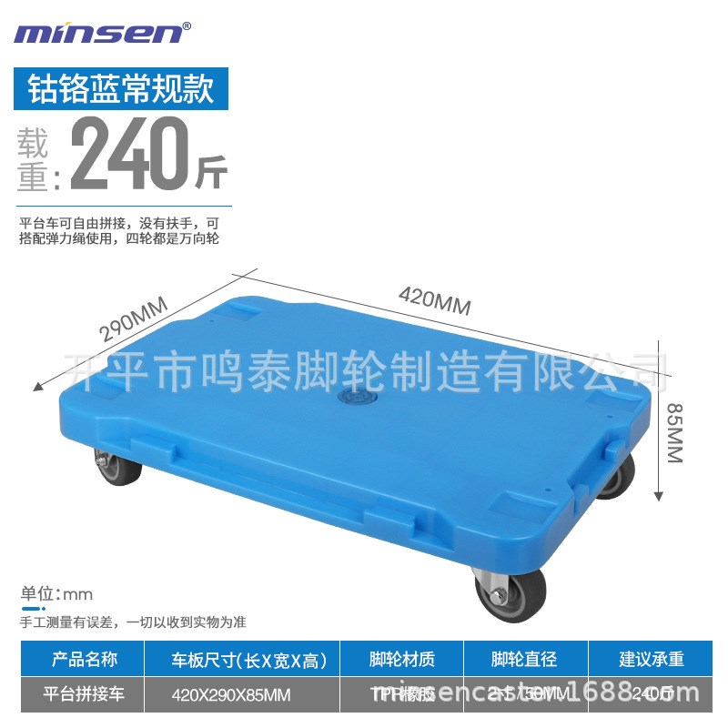 小型平台滑轮车静音收纳箱工具车家用加厚拼接车植物搬家周转车