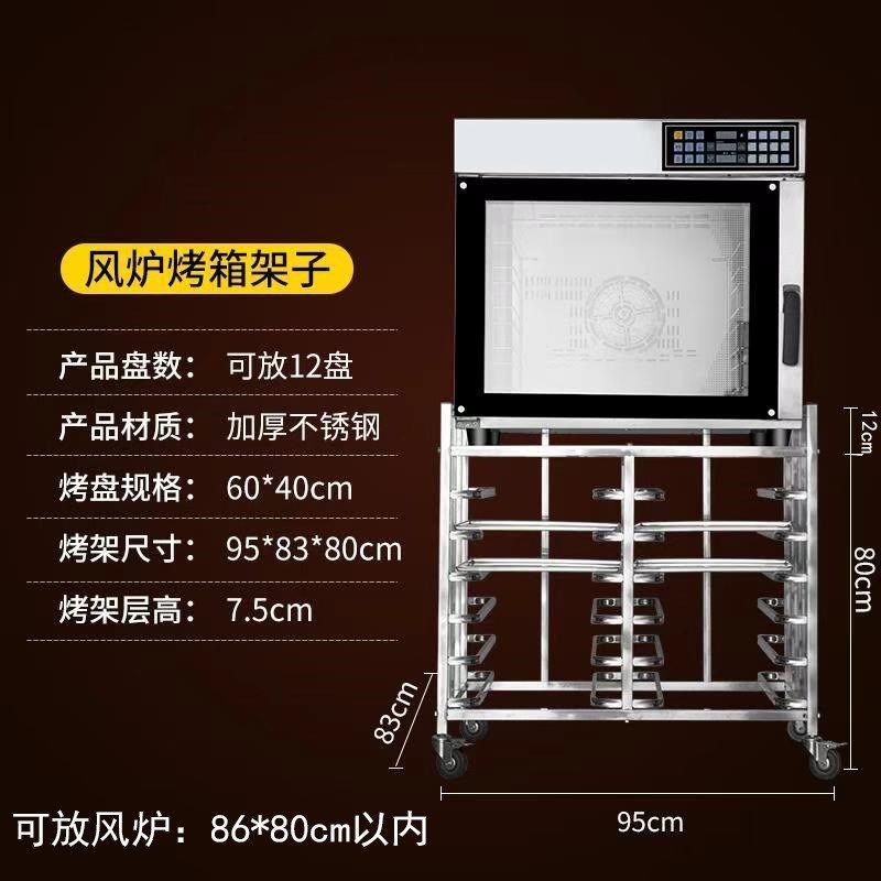 不锈钢烤盘架子车商用多层铝合金烘焙蛋糕房托盘烤箱面包架子,厨房电器,其他商用厨电,淘宝优惠券,粉丝福利购,淘宝优惠卷