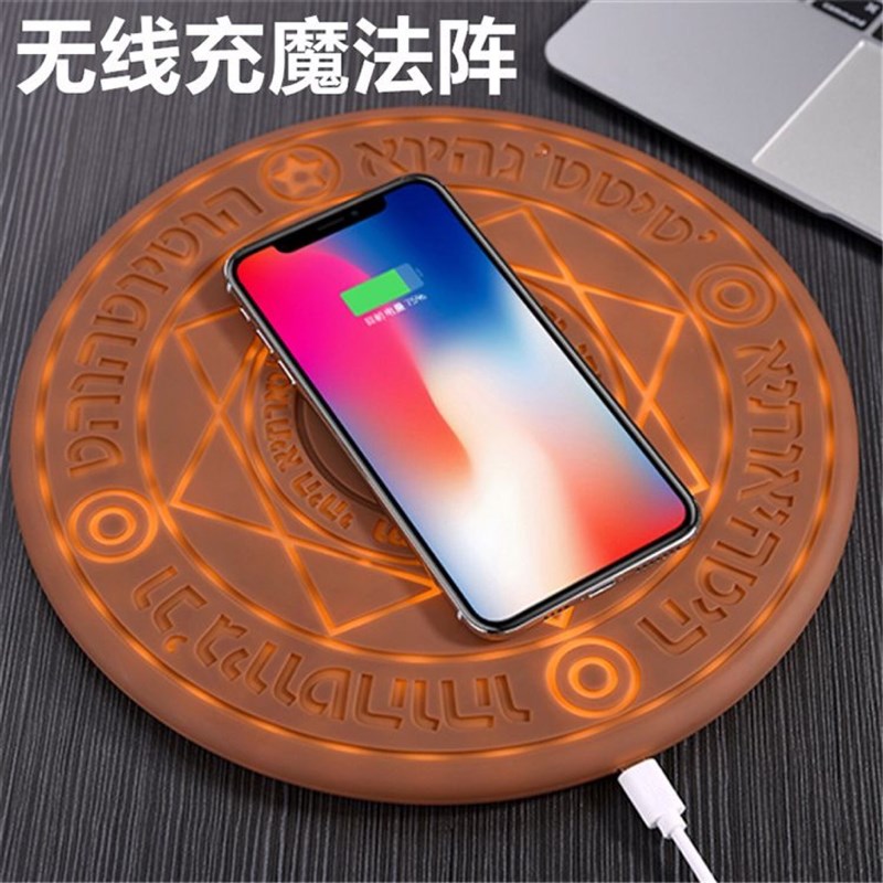 10W大魔法阵无线充电器快充带音效圆盘商品