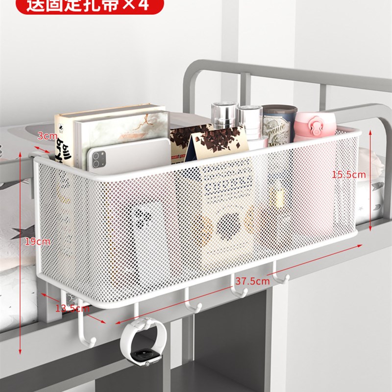 床头置物架床边挂篮宿舍上铺学生寝室床上篮子下铺收纳篮琴萱