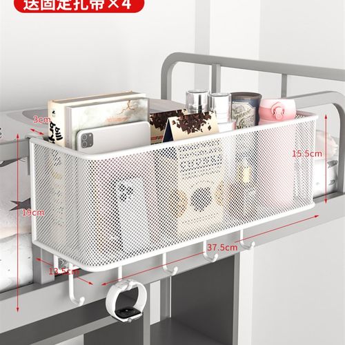 床头置物架床边挂篮宿舍上铺学生寝室床上篮子下铺收纳篮琴萱