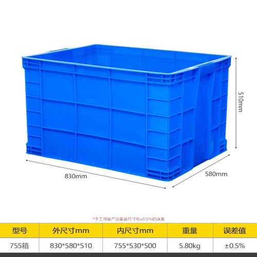 大规格系列 现货周转箱厚款白色带盖仓库储存工业风物流塑料箱子