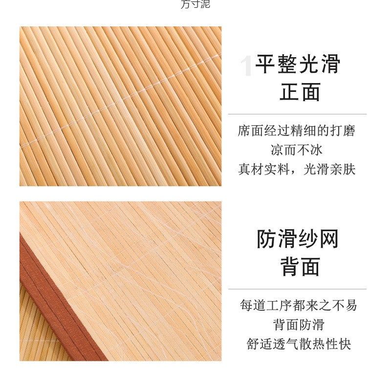 凉席1.5用竹席1.8米2m床垫上下铺1.2m宿舍0.8m单人1m竹0.9m供应链,床上用品,竹席,淘宝优惠券,粉丝福利购,淘宝优惠卷