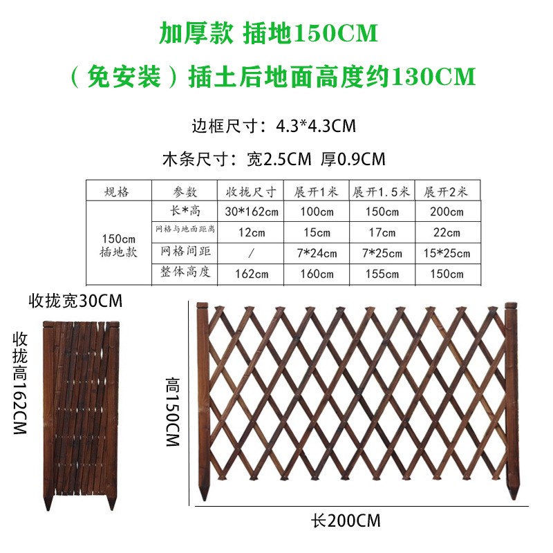 防腐实木伸缩栅栏户外庭院草坪篱笆围栏隔断木网格爬藤花架园艺门