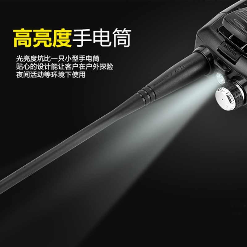 宝峰5R5HP对讲机小机小型户外超远距离宝锋迷你酒店饭店用对讲器