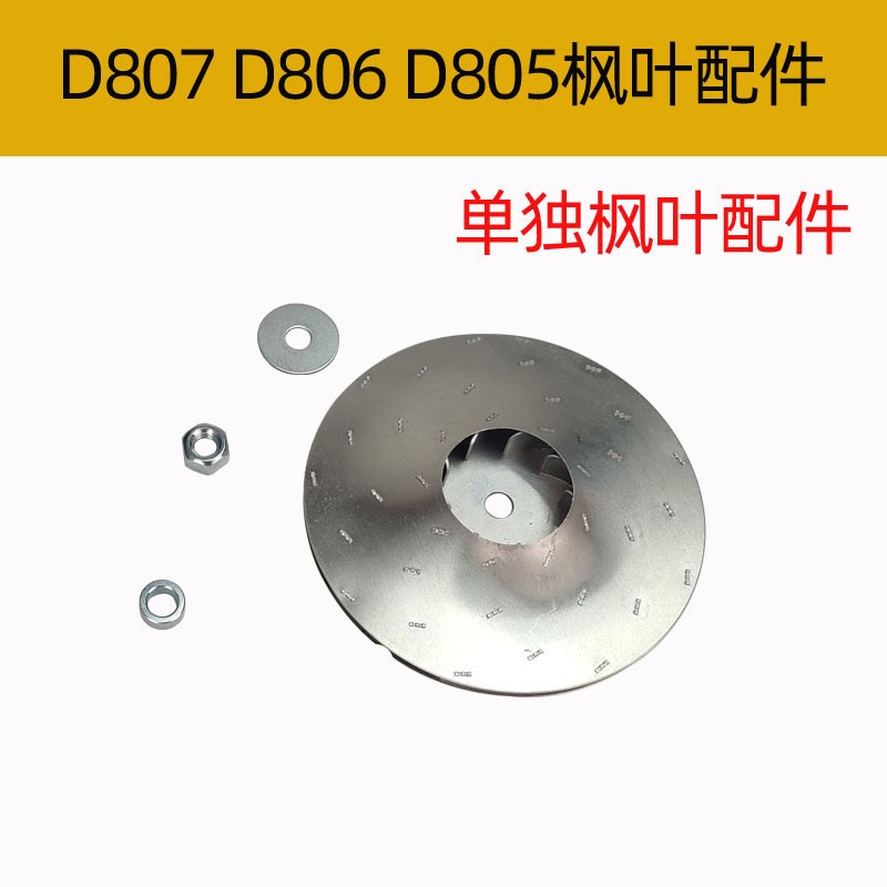 小狗D807风机D805吸尘器原装马达电机T3806 L151 E1805马达电动机