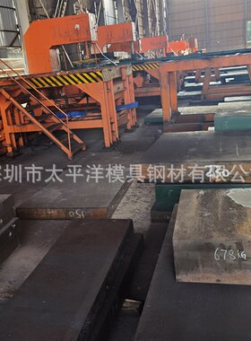 高抗压韧性冷冲CENA1模具钢圆棒加工耐腐蚀性模具类硬质合金板块