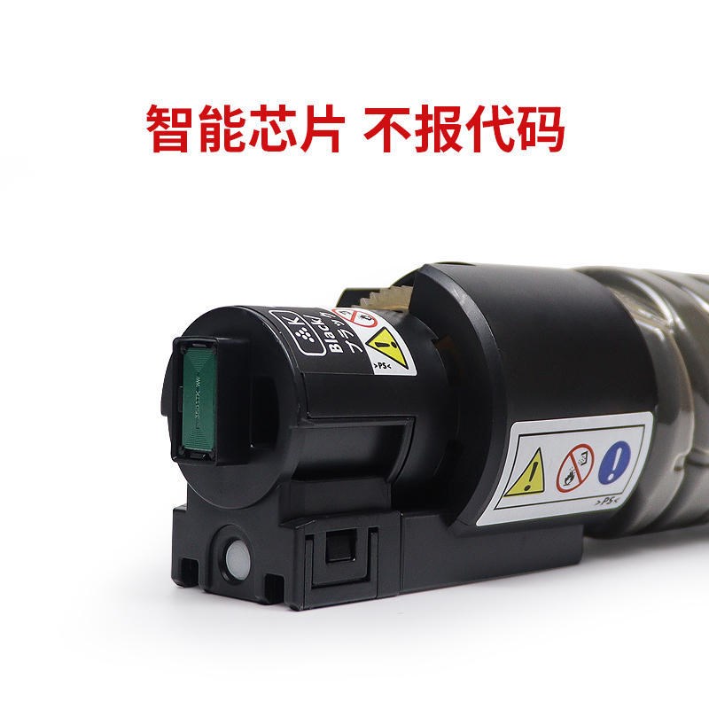 适用理光MP C3300 C3501 C5000 C5501碳粉MPC3001 C4501C2800C350