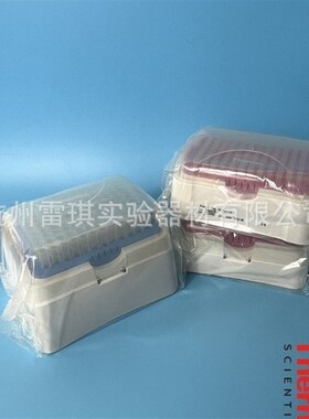 促销 Thermo Scientific Finntip  Flex 94060720移液器吸头