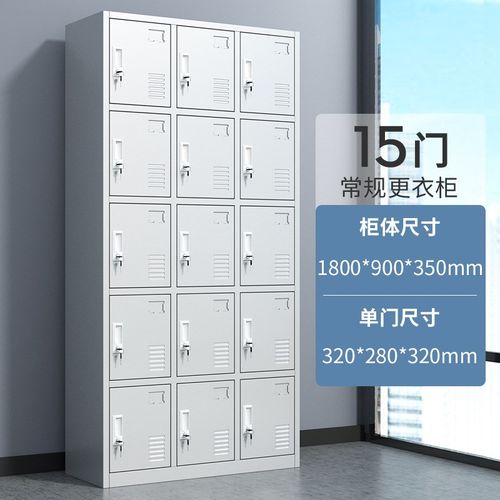 现代简约家用钢制带锁更衣柜铁皮储物大容量防锈衣橱柜子卧室