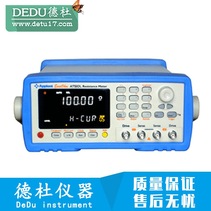 供应AT510L 直流低电阻测试仪